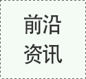 中國國內首個VOCs走航標準發(fā)布！